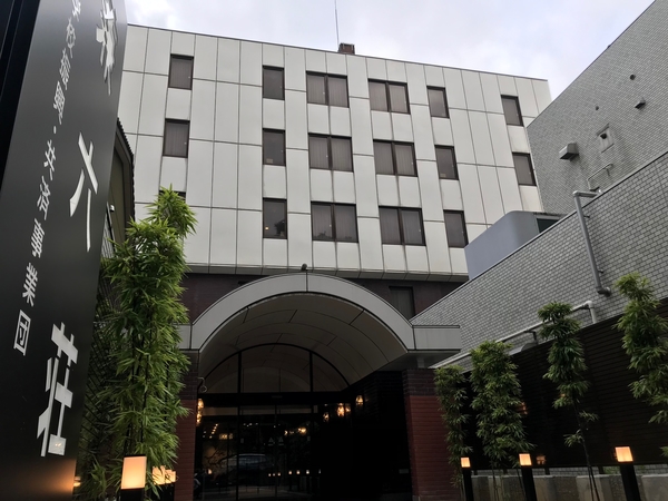 ホテル金沢　兼六荘